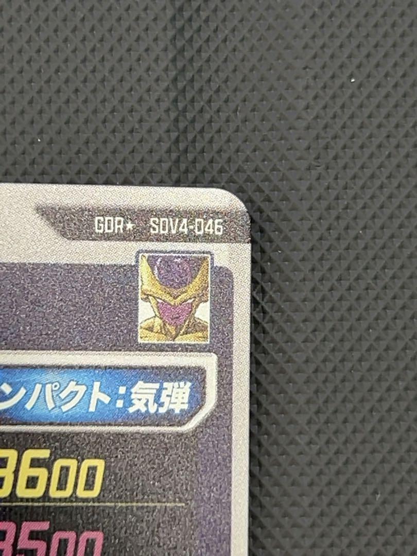 ダイバーズ