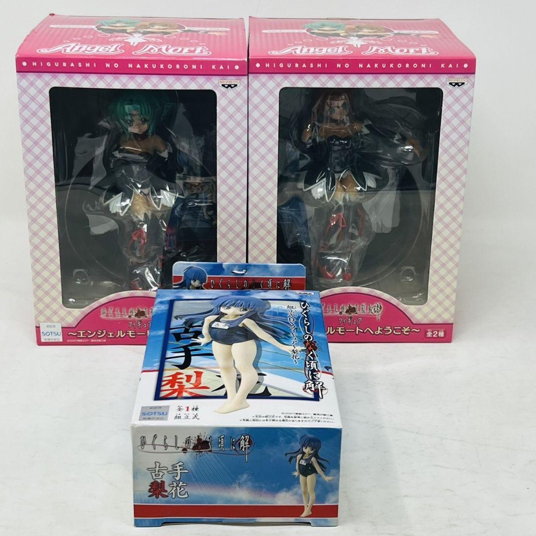 ひぐらしのなく頃に フィギュア 3体 まとめ セット プライズ