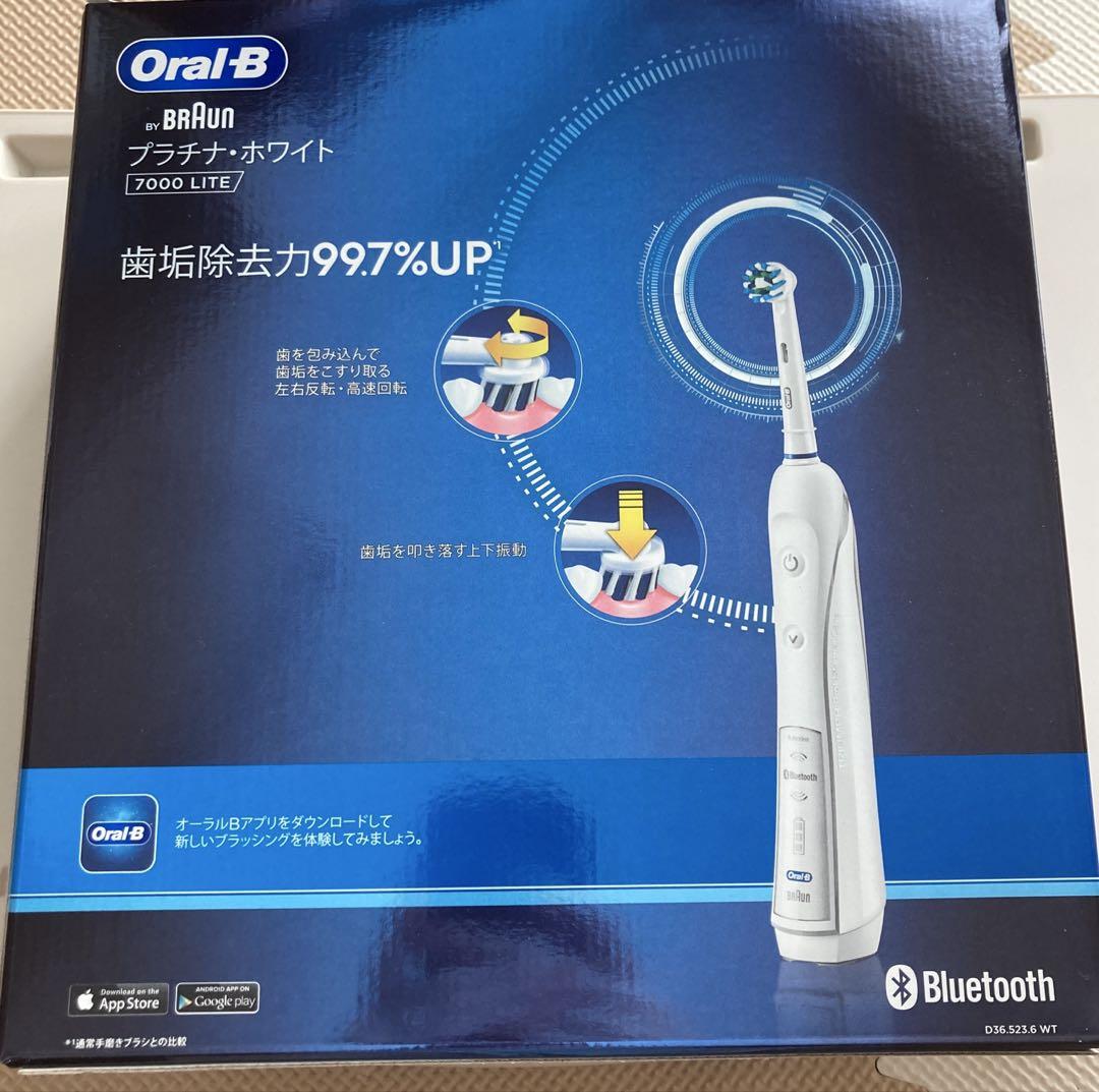 Oral−B ブラウン オーラルB プラチナ ホワイト7000 LITE