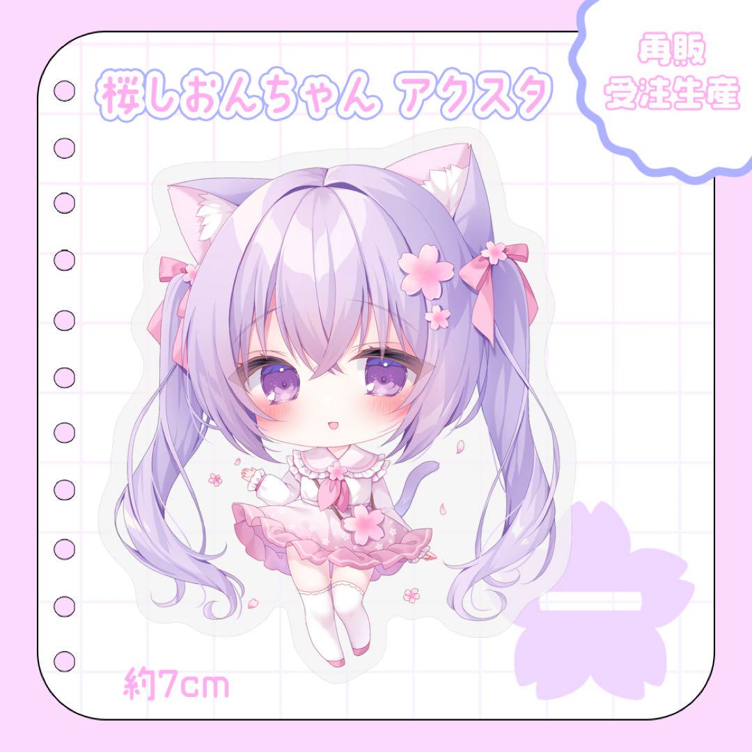 桃稚ちあ 桜しおんちゃん アクリルスタンド - メルカリ