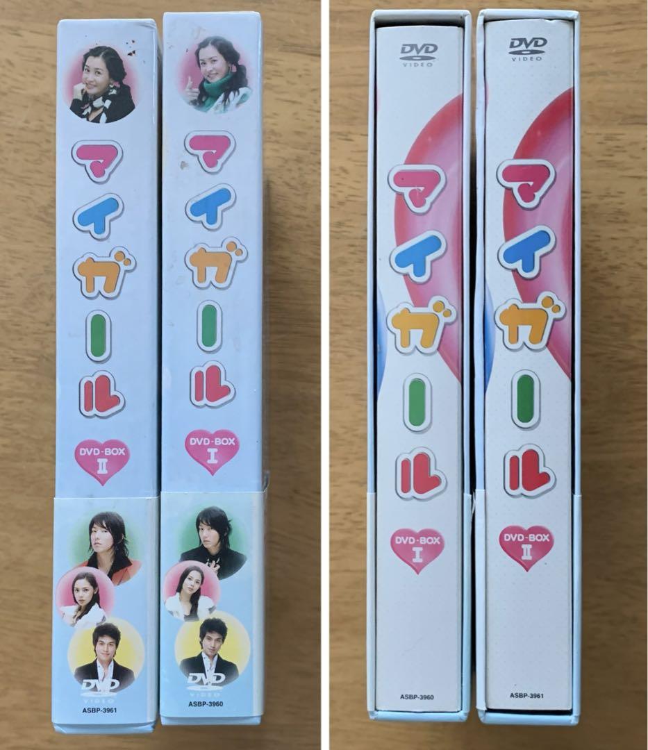 韓国ドラマ「マイガール」DVD BOX I＆II♡イ•ドンウク/イ•ジュンギ♡