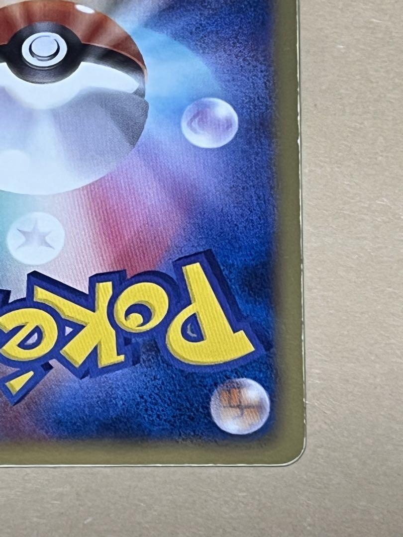 ポケモンカード　ピカチュウ　色違い　UR 1枚　BW1 056/053