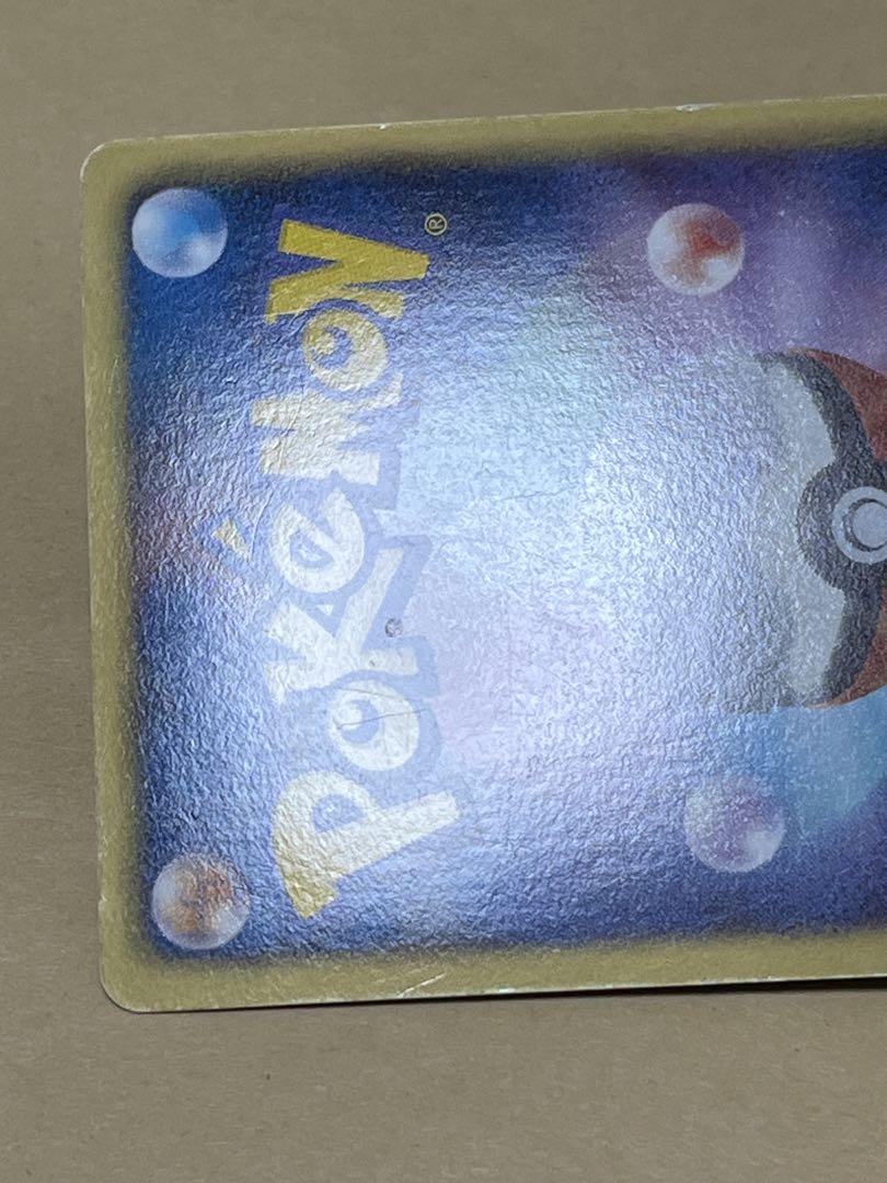 ポケモンカード　ピカチュウ　色違い　UR 1枚　BW1 056/053