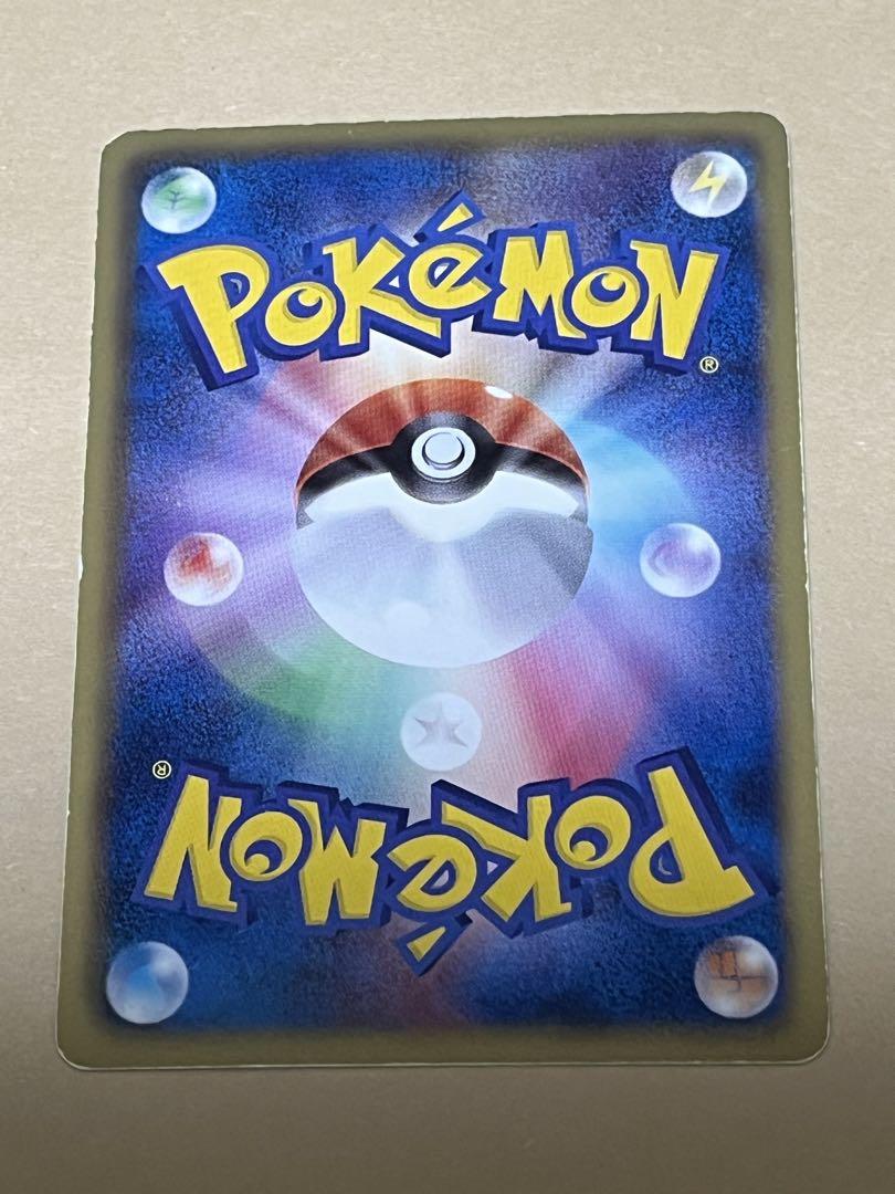 ポケモンカード　ピカチュウ　色違い　UR 1枚　BW1 056/053