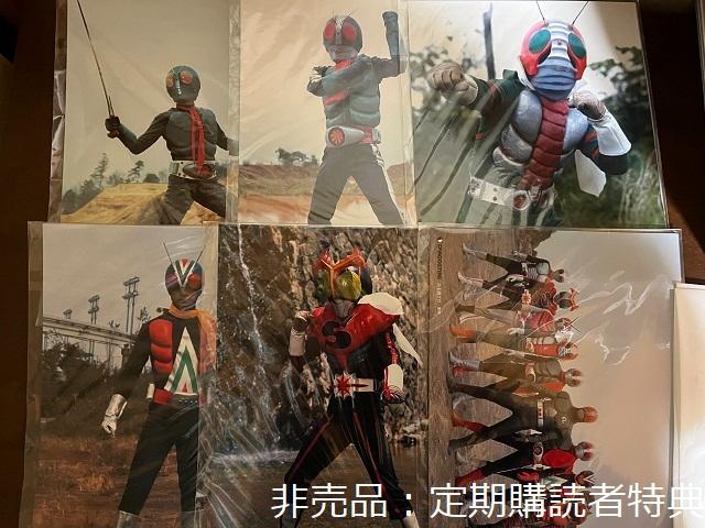 【絶版希少】ディアゴスティーニ 仮面ライダー オフィシャルデータファイル おまけ