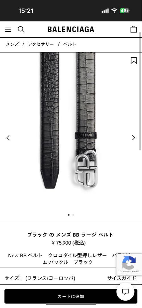 BALENCIAGA BB ベルト ブラック クロコ型押し - メルカリ