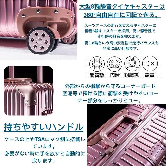 【土日祝発送】✨スーツケース✨ Sサイズ 45L 1-3泊 RoseGold