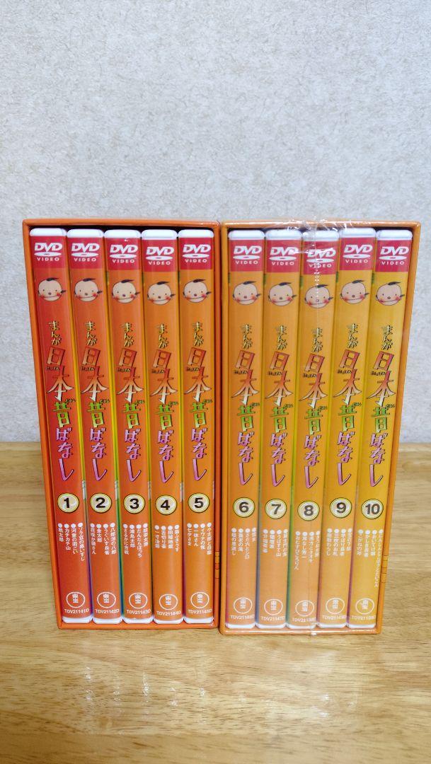 まんが日本昔ばなしDVDBOX 第1集　第2集