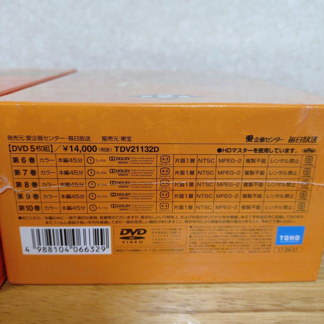まんが日本昔ばなしDVDBOX 第1集　第2集