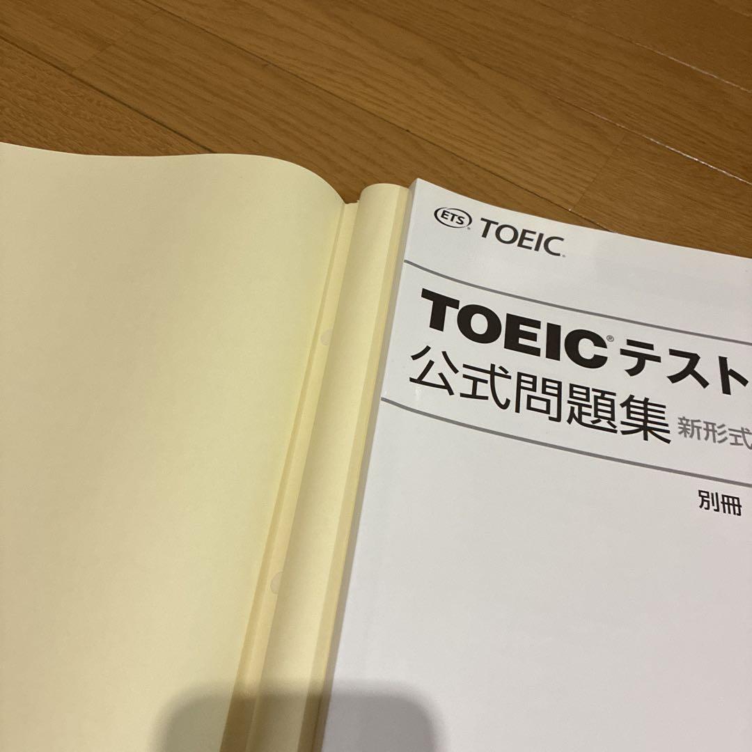 TOEIC公式問題集1〜8＋2冊 81w2rqc6n-L._UF350,350_QL50_.jpg