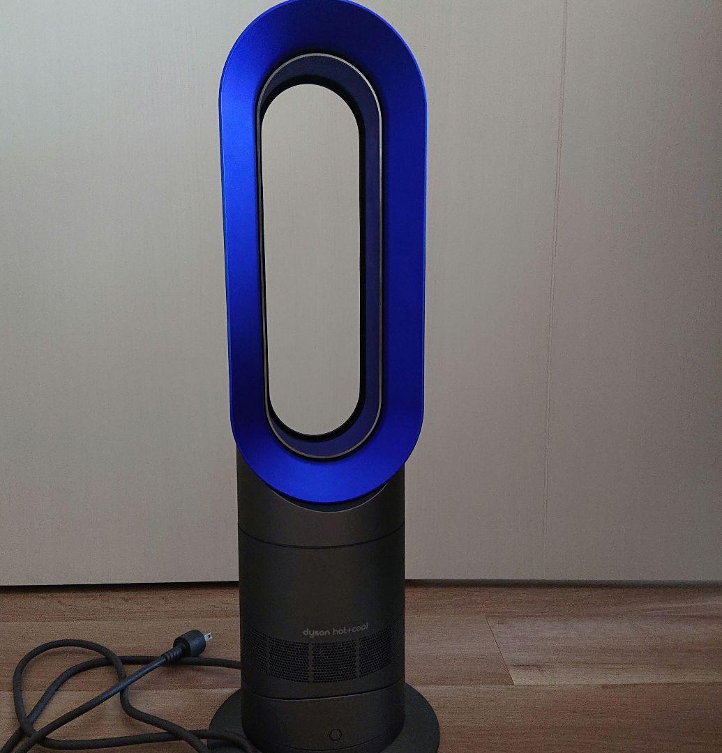 Dyson hot+cool AM09 羽根なし扇風機