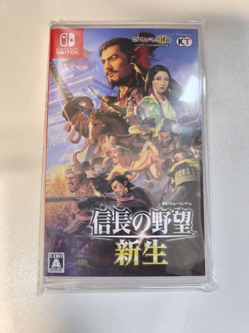 信長の野望 新生 Nintendo Switch
