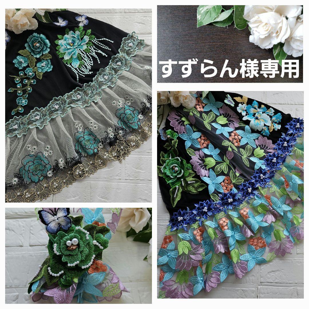 レース付きクールタオルu0026シュシュセット