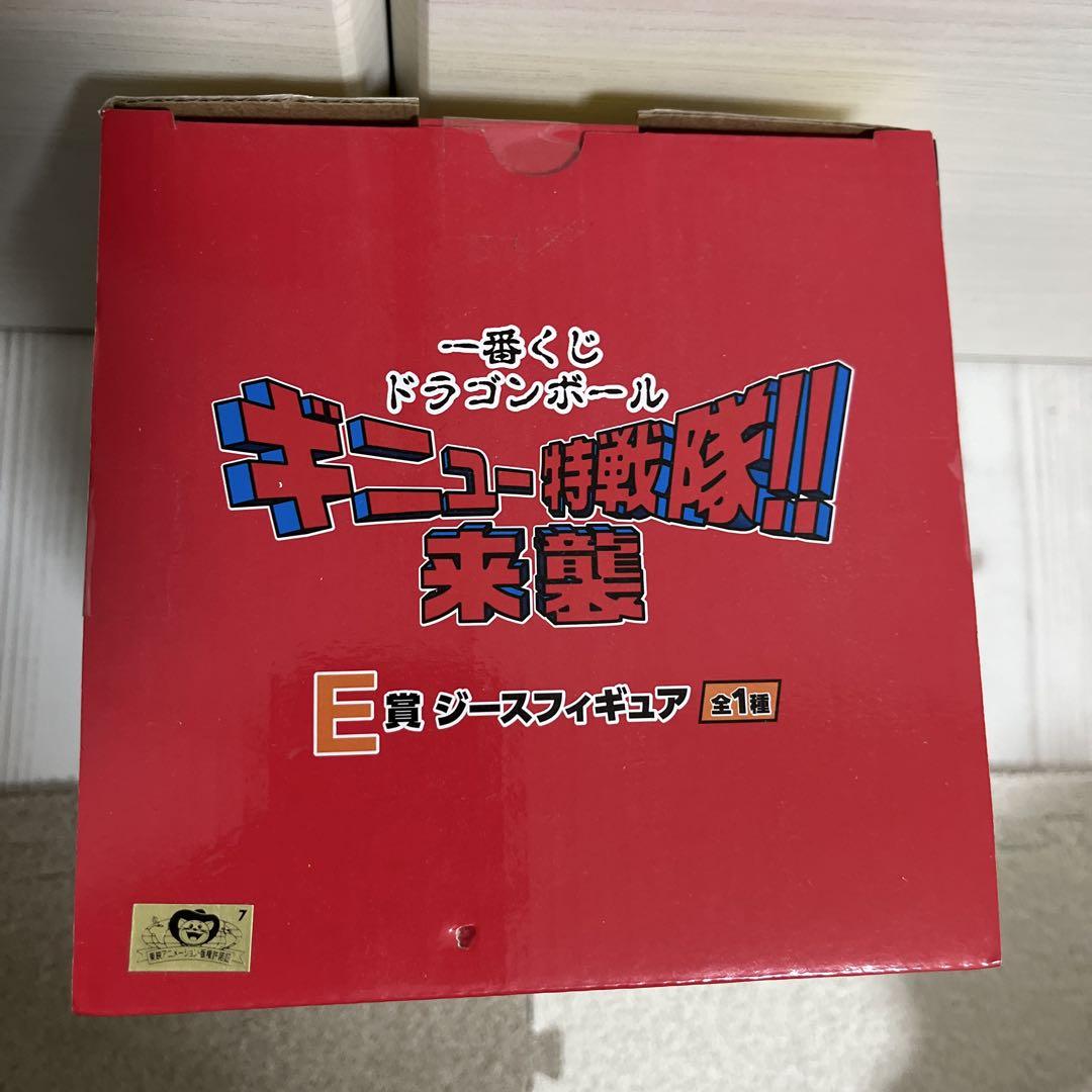 【新品•未開封品】ドラゴンボールZ ジース　E賞　一番くじ