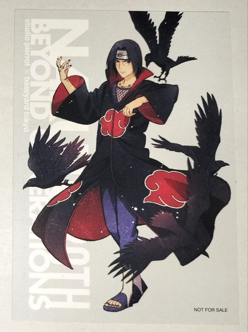 NARUTO ナルト うちはイタチ アートカード 特典 ベースヤード