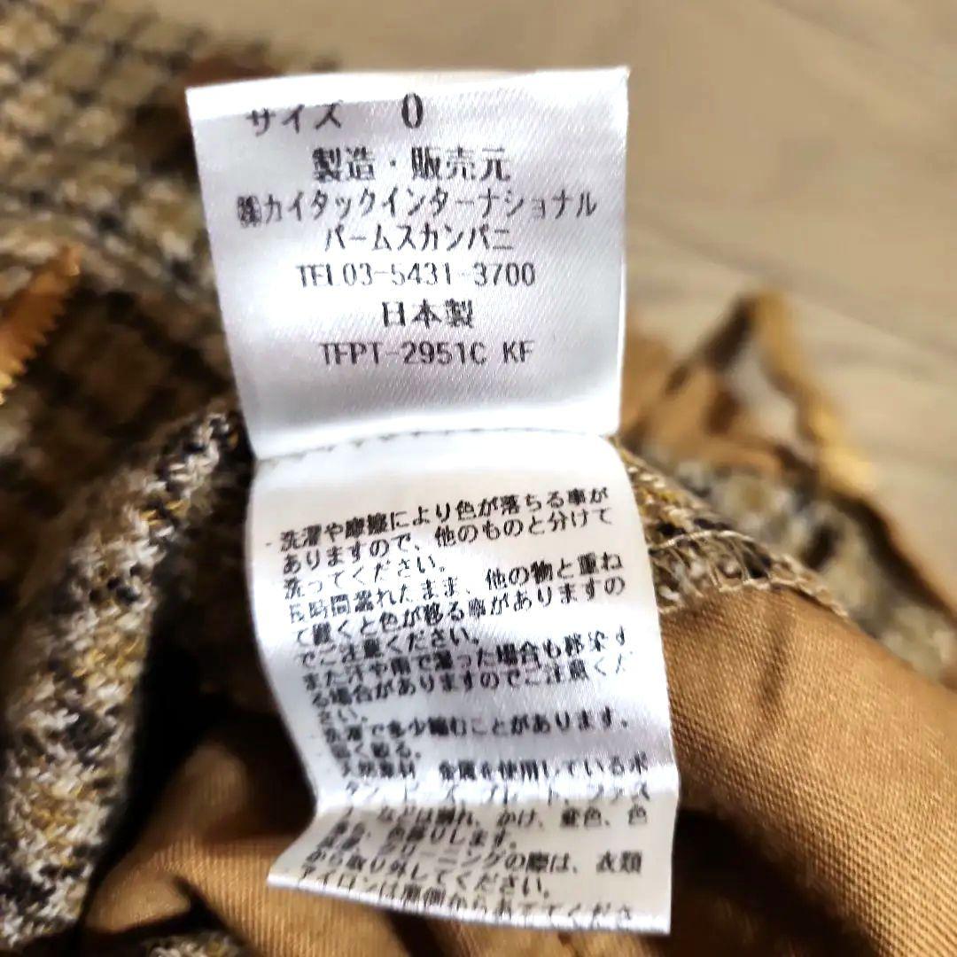 日本最大級 タグなし未使用品パラスパレスコットンパンツ 45rpm パンツ