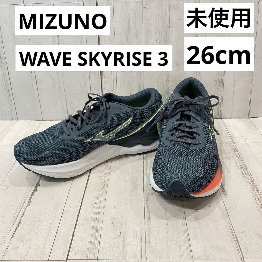 ミズノ ランニングシューズ 26cm ウエーブスカイライズ 3 グリーン
