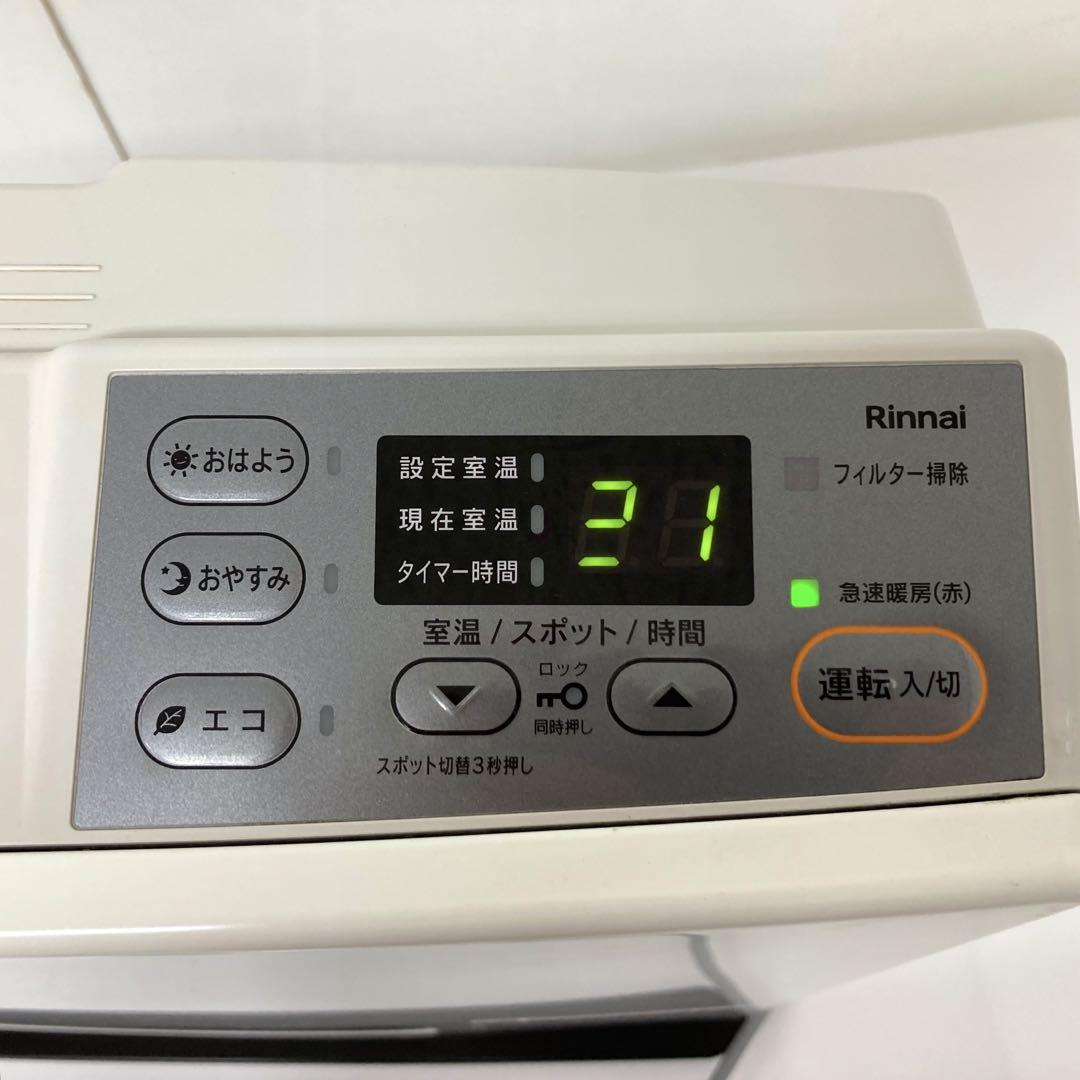 W54-15 リンナイ ガスファンヒーター 都市ガス用 SRC-365E