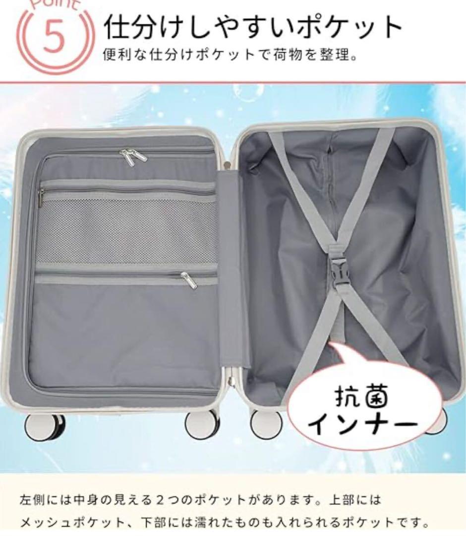 スーツケース M キャリーケース キャリーバッグ 軽量 静音 大容量 ピンク