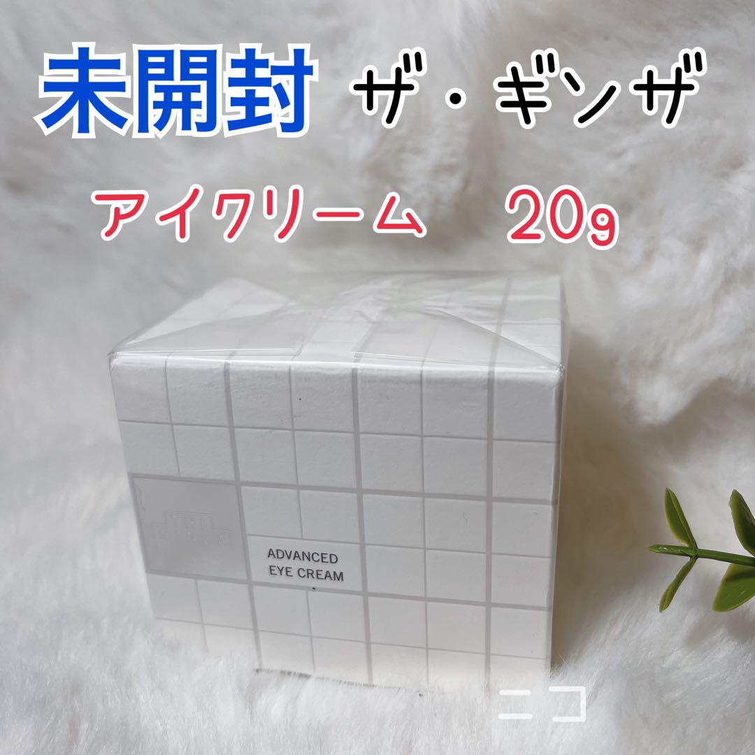 CRE フェイスクリーム 未開封 キューサイ コラリッチEX ブライトニングリフトジェル 55g 3個＋