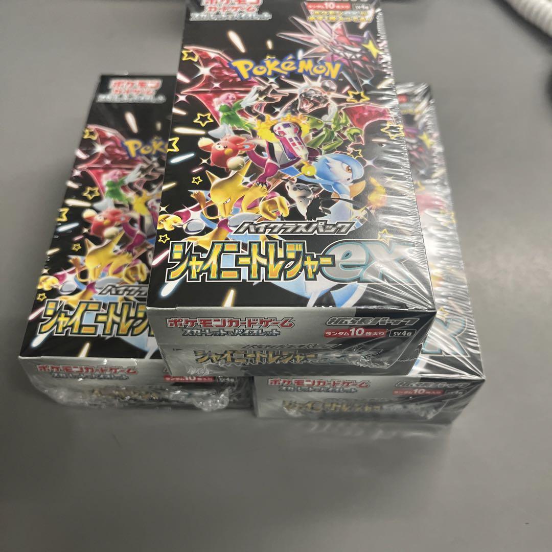 ポケモンカード シャイニートレジャーex 未開封
