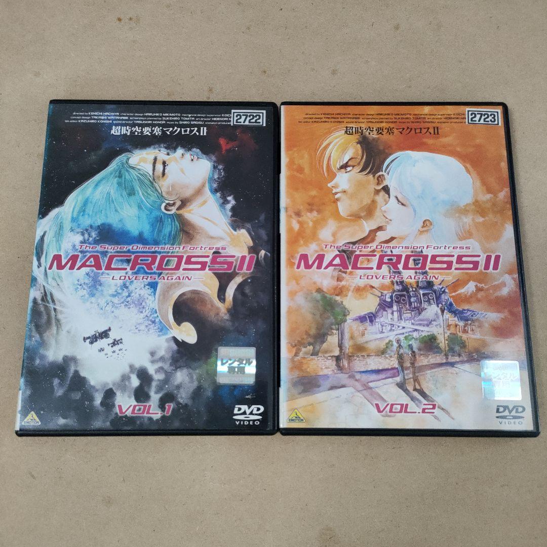 超時空要塞マクロスⅡ DVD - メルカリ