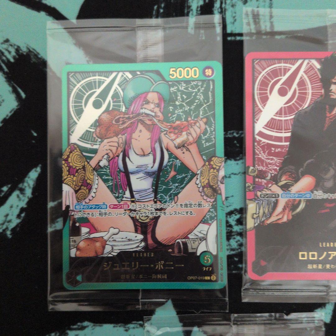 レカフィグ マルコ ベガパンク ロロノアゾロ ボニー ヤマト 未開封カード レカフィグ マルコ ベガパンク ロロノアゾロ ボニー ヤマト 未開封カード