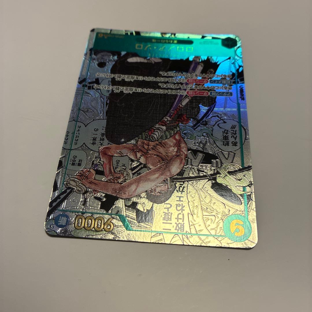 ロロノア・ゾロ SEC スーパーパラレル(コミパラ) OP06-118 ロロノア・ゾロ SEC スーパーパラレル(コミパラ) OP06-118