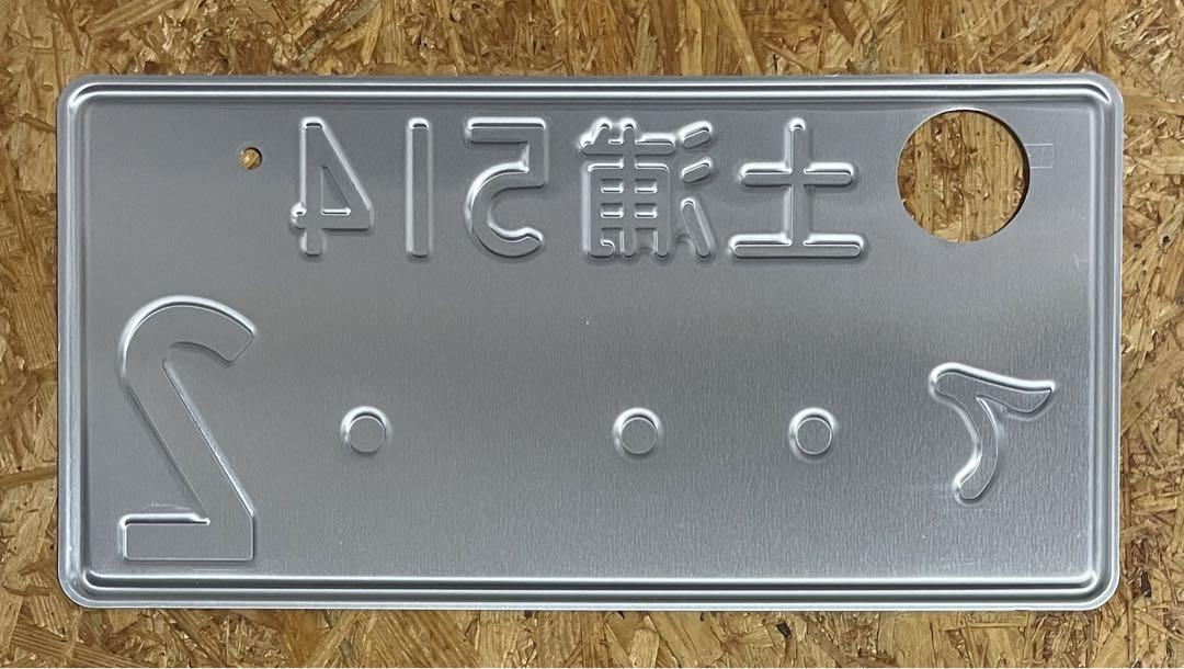 土浦2ナンバープレートlicense