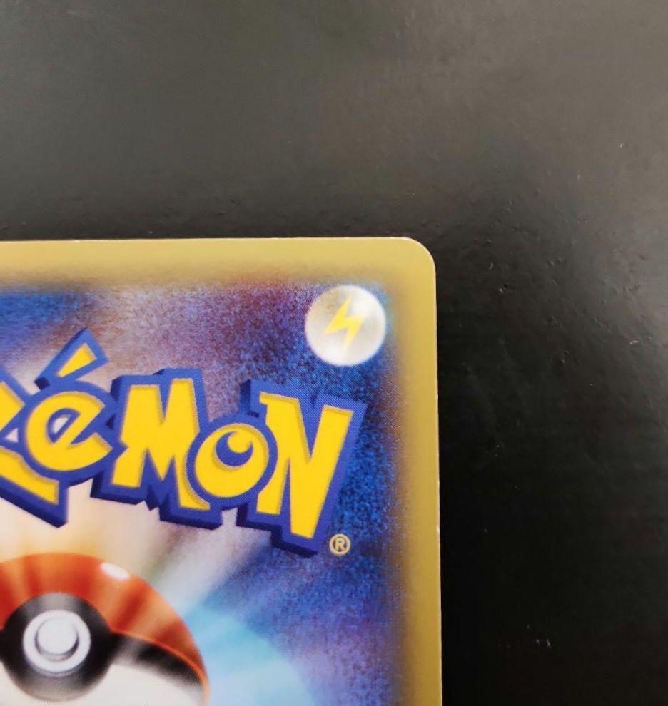 ポケモンカード　レシラム R CP2・ゼクロム CP2　伝説キラコレクション Pokemon L4【ポケモン カード】 レシラム R CP2 002/027 1ED