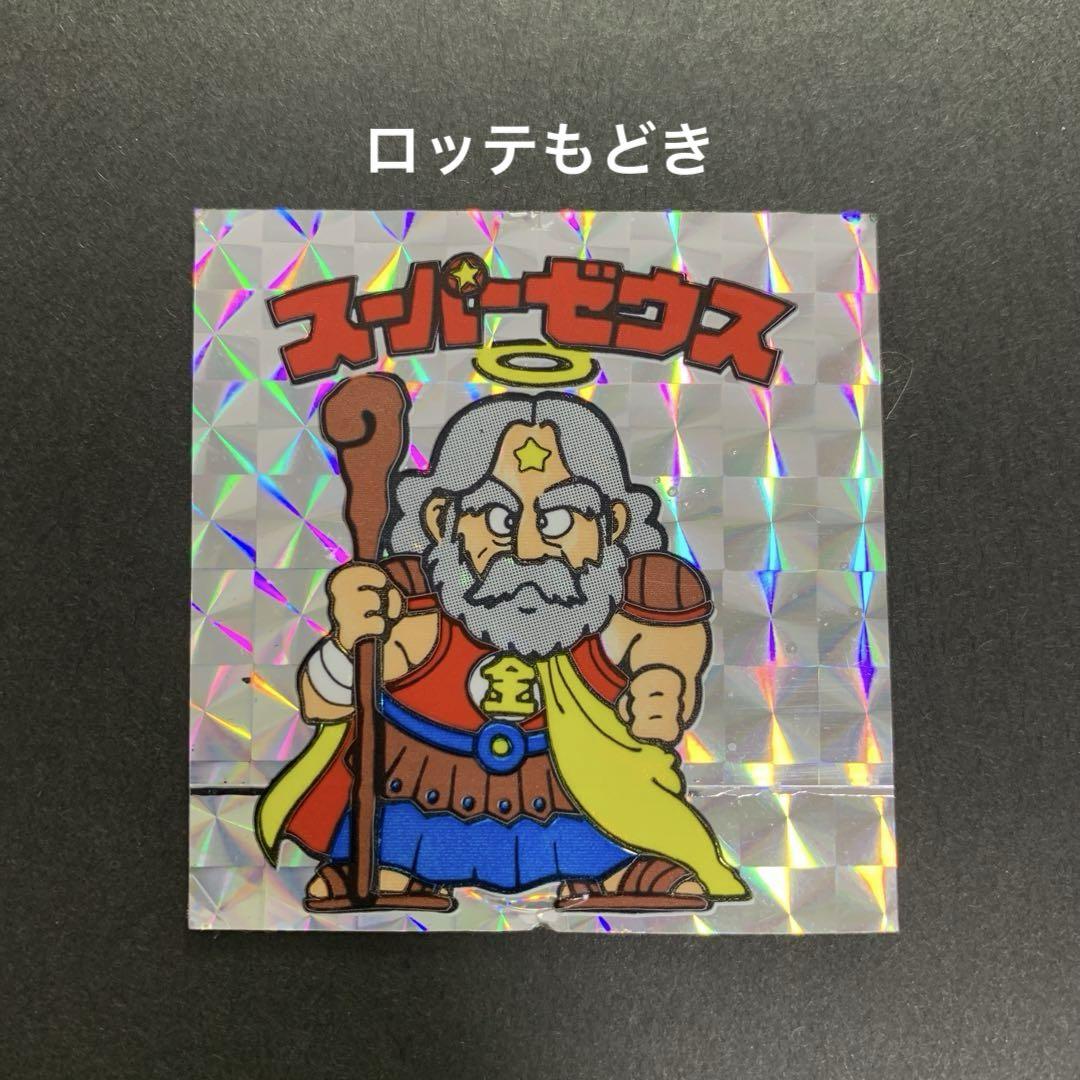 旧ビックリマンシール　駄菓子屋　コスモス　引き物　無印　ガチャ 旧ビックリマンシール 駄菓子屋 コスモス 引き物 無印 ガチャΩ