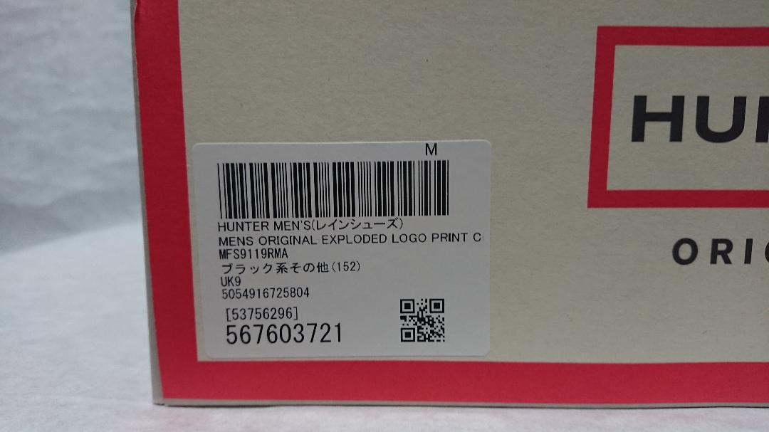 新品新作 HUNTER ORIGINAL EXPLODED LOGO PRINT US10 rcF8x-m53019616966 超激得