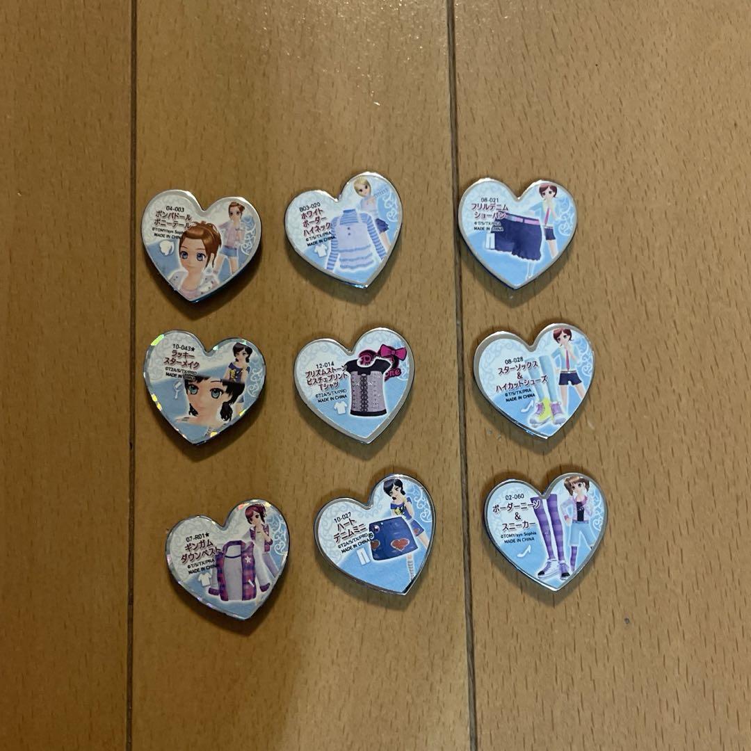 プリズムストーン トランク