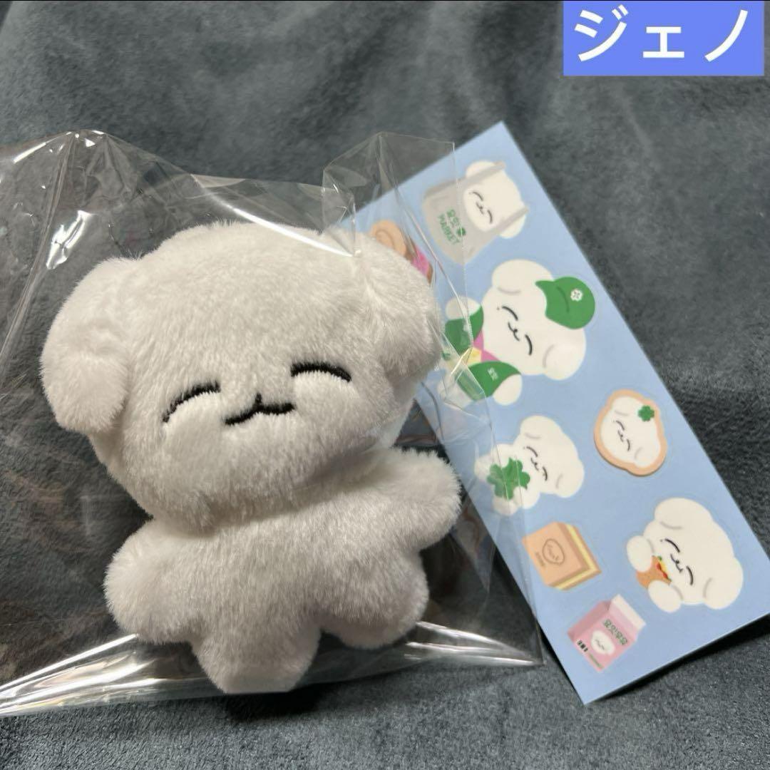 贈る結婚祝い 高 10cm ぬいぐるみ ジェノ - 品質ゲーム・おもちゃ・グッズ ぬいぐるみ