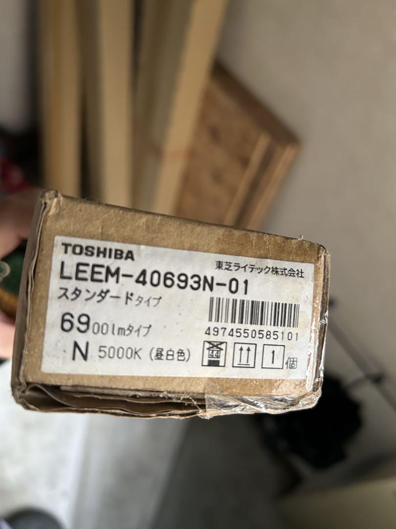 東芝LEEM-40693N-01 40形 6900lmタイプ 昼白色