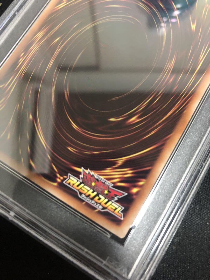 青眼の白龍 オーバーラッシュ PSA9 ブラックマジシャン 25th 20th