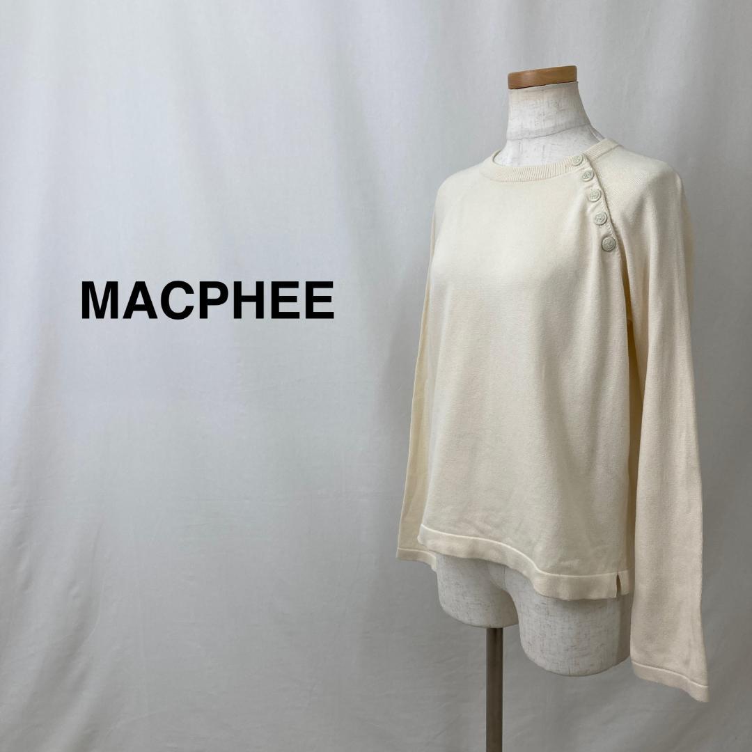 美品 MACPHEE マカフィー ボタン付きカットソー アイボリー レディース