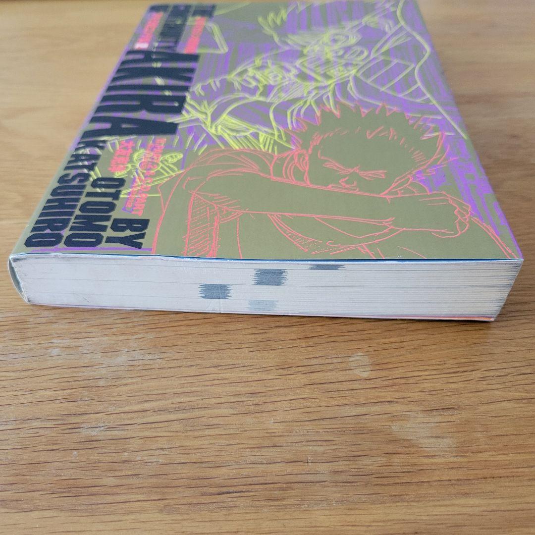 講談社 大友克洋 AKIRA 絵コンテ集 全2巻