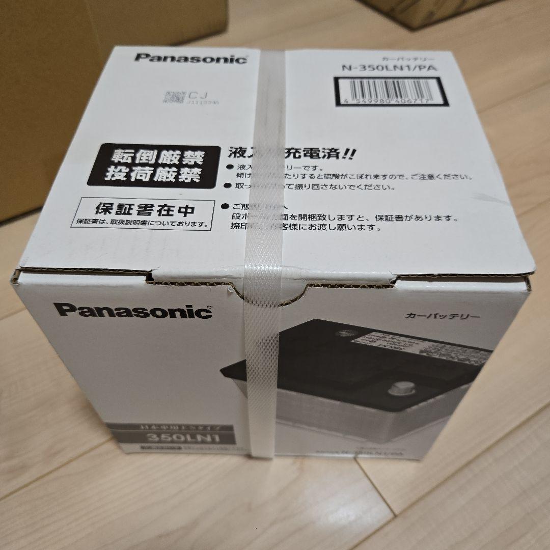 新品未使用品 Panasonic N-350LN1/PA バッテリー