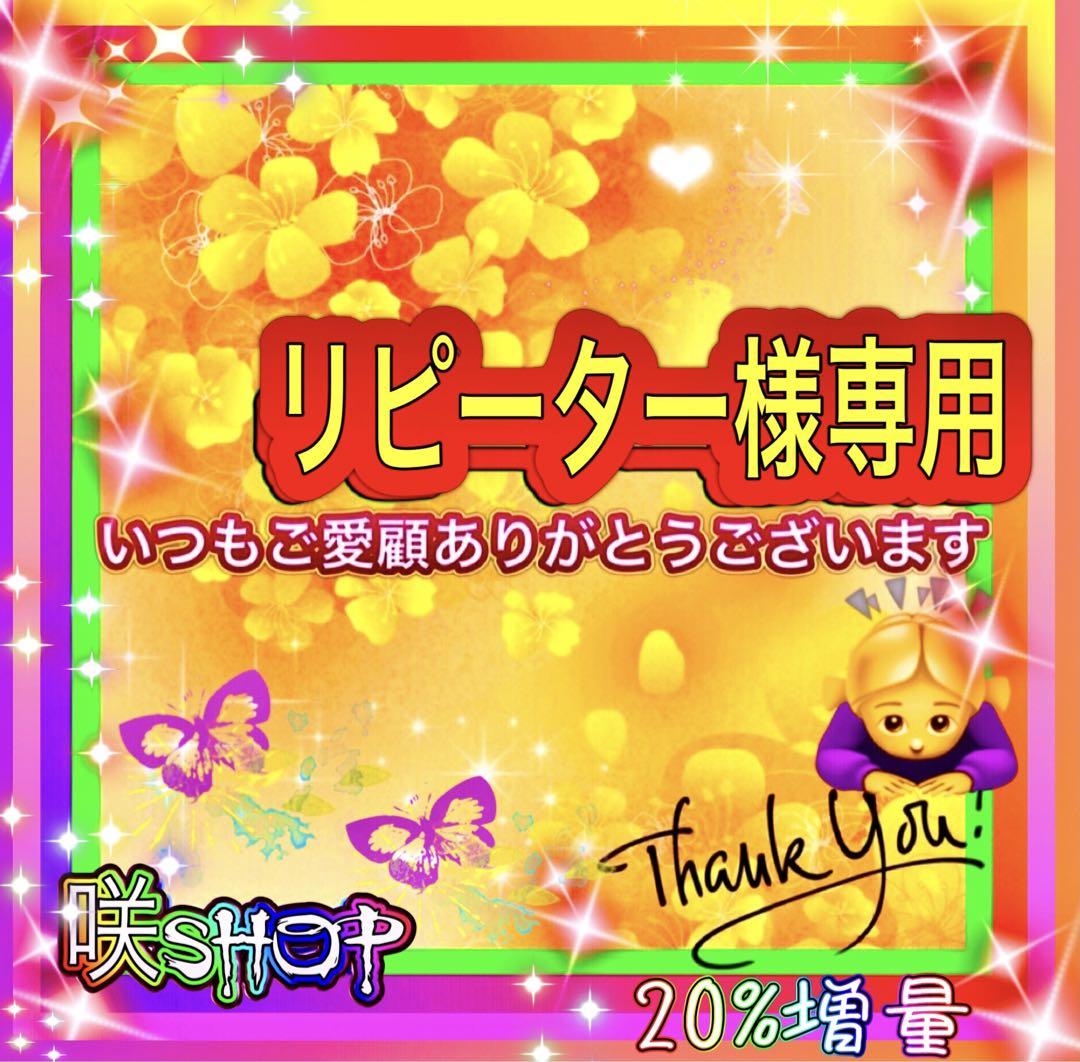 リピ率No.1・痩せ報告続々‼️超大人気✔️限定痩身茶／ダイエットティー/サプリ食品 シンプリス ダイエットティー | SIMPLISSE(シンプリス) produced