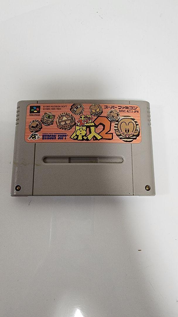 超原人2 スーパーファミコンソフト - メルカリ