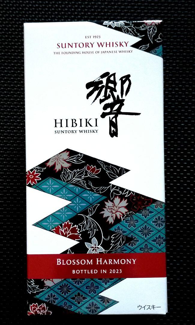 響ブロッサムハーモニー2023 Hibiki Blossom Harmony