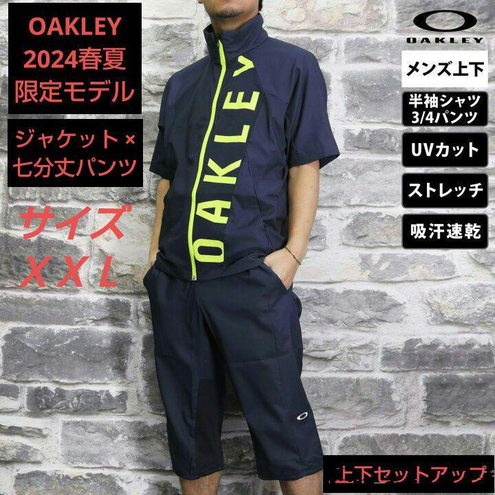 ブランド一覧 | ワールド オンラインストア OAKLEY サイズ ジャケット×ハーフパンツ 2024春夏限定モデル ウェア