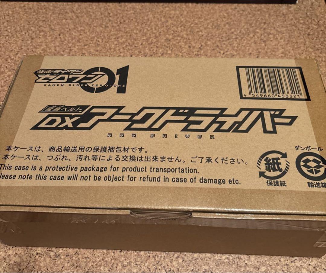 仮面ライダーゼロワン　DX変身ベルト　アークドライバー　ほぼ未使用品