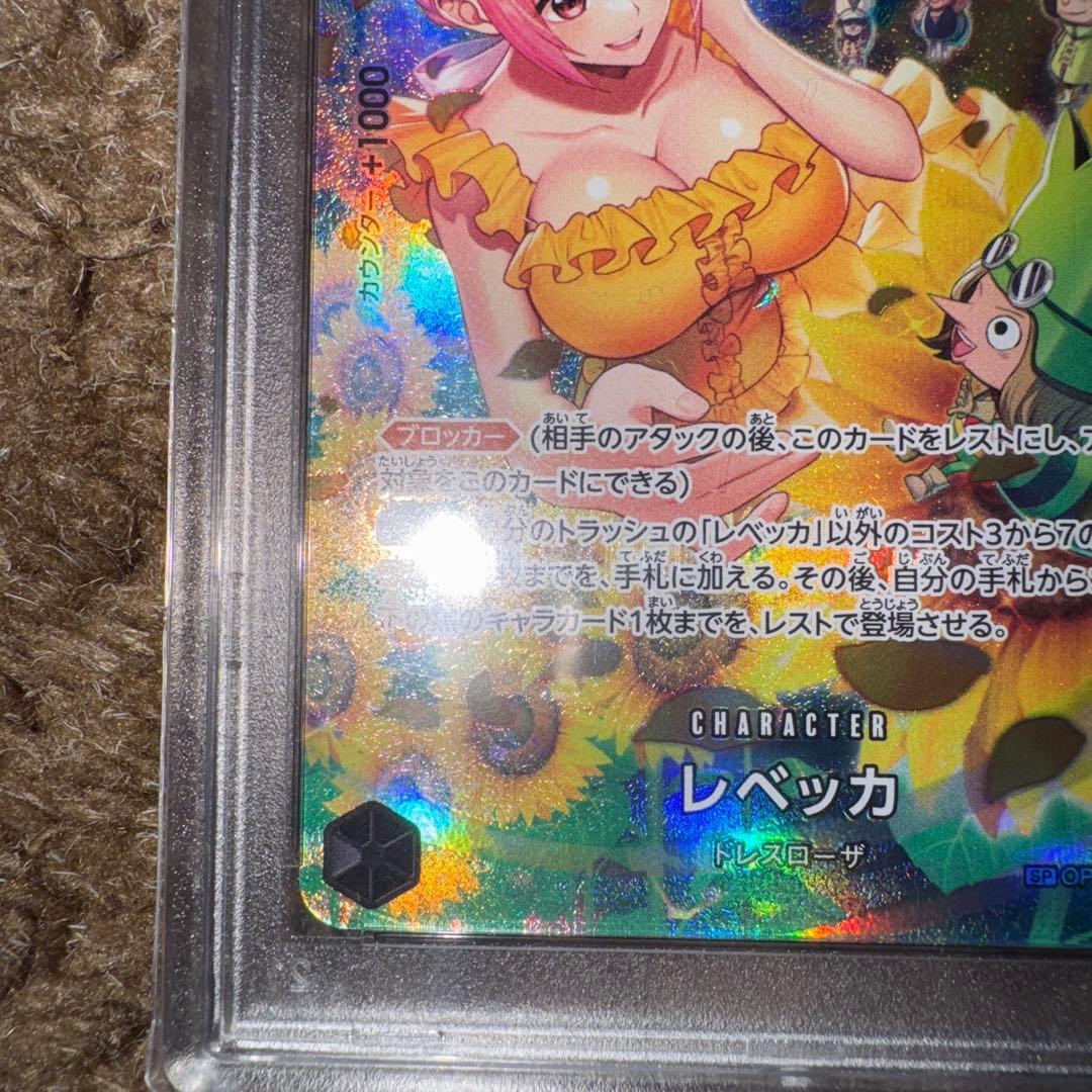 psa10目立った傷や汚れなし
