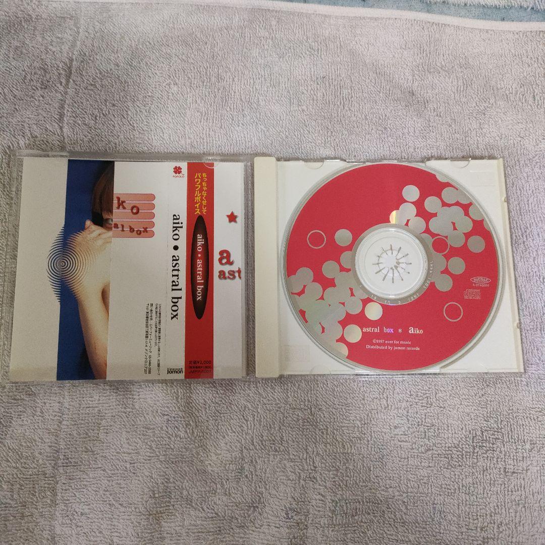 aiko インディーズ盤3枚とメジャーデビューシングル1枚 aiko インディーズ盤3枚とメジャーデビューシングル1枚 - メルカリ