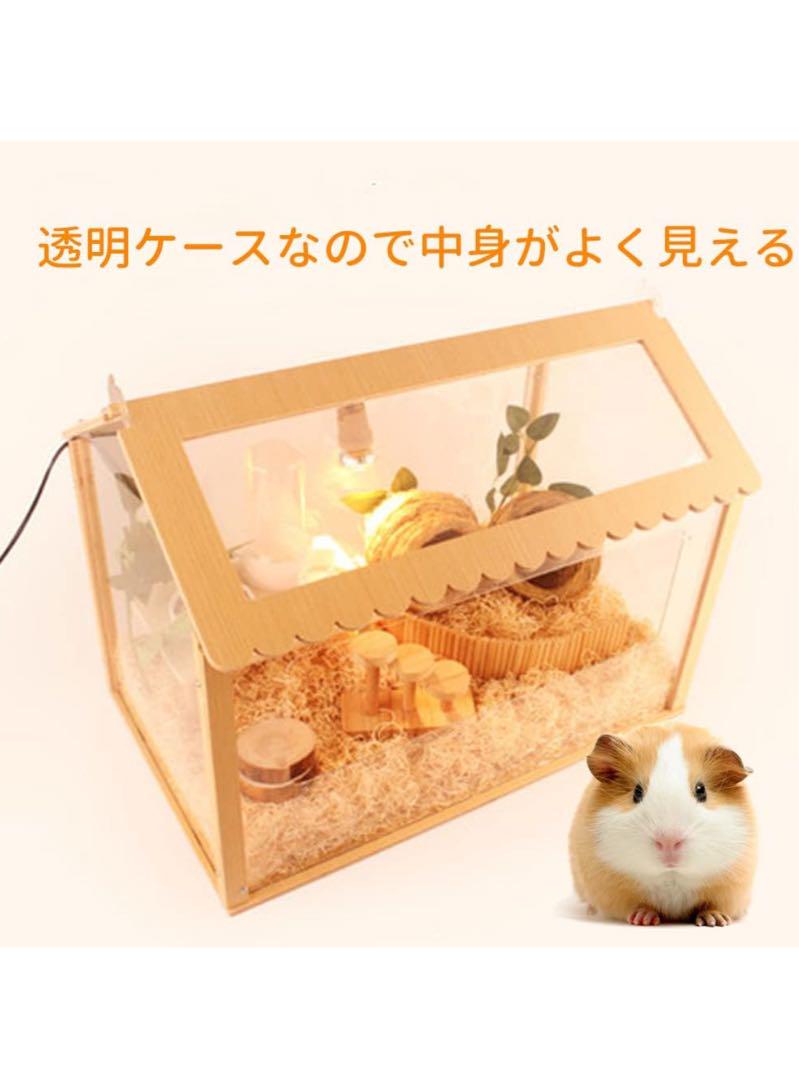 ハムスターケージ　ハムスターゲージ　チンチラ　モルモット
