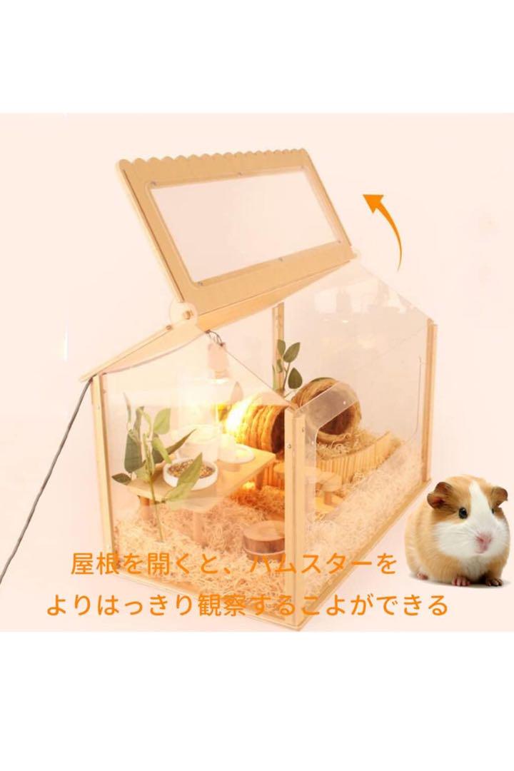 ハムスターケージ　ハムスターゲージ　チンチラ　モルモット