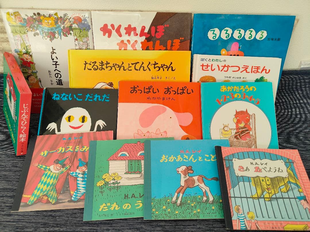 【人気絵本】幼児向け0才〜未就学児 絵本60冊セット まとめ売り 【人気絵本】幼児向け0才〜未就学児 絵本60冊セット まとめ売り
