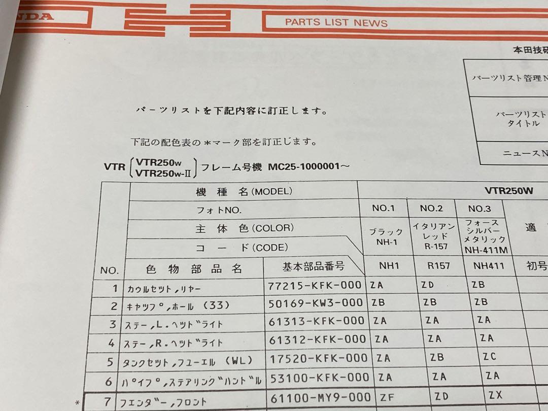 ゆうゆう E2系 東北新幹線『はやて」全線復旧1番列車 10両セット 10-868